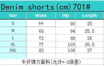 Hot sale summer woman sexy Ripped denim shorts